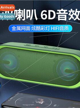 Blue Yue A22 Bluetooth speaker wireless Bluetooth plug-in sp