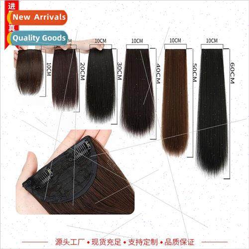 Wig female long hair summer hair volume increase three-piece