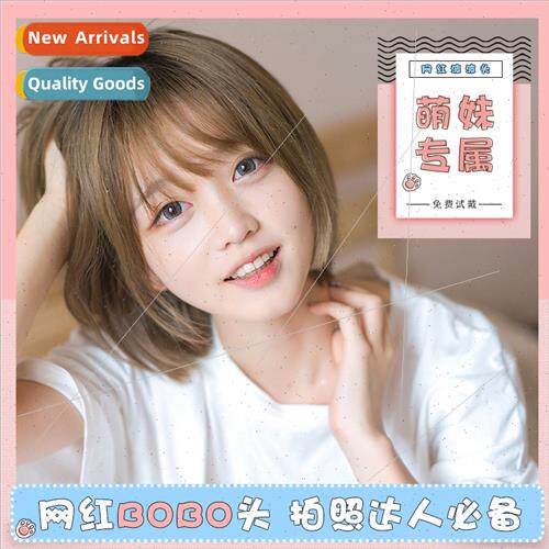 Wig female short realistic o head Korean bob head repair fac