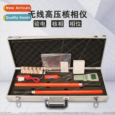HX9010 Wireless High Voltage Phase Checker High Voltage Chec