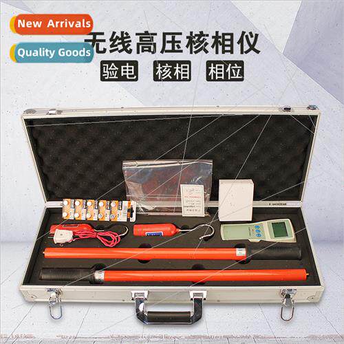 HX9010 Wireless High Voltage Phase Checker High Voltage Chec