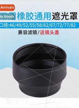 适用62mm Triple Hood Standard Wide Angle Telephoto Universal