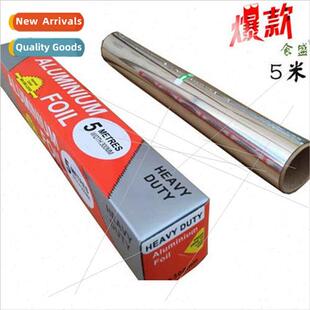 tools barbecue tin household baking foil meters