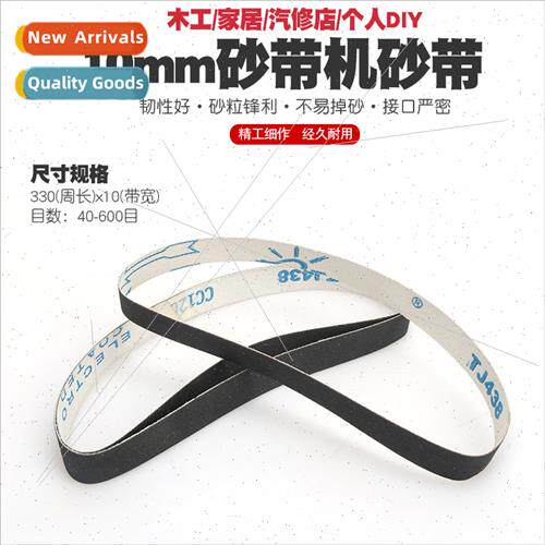 10mm pneumatic belt sander sanding belt wind sanding machine