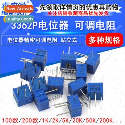 3362P Potentiometer Precision Adjustable Resistor Standing 5