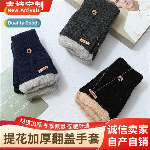 Winter cycling warm cold gloves men padded thickened cycling