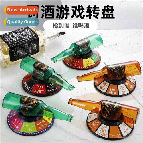 beer bottle game drinking game spinning bottle carousel bar