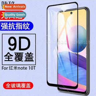 full 10T screen tempered redmi 适用redmi film note