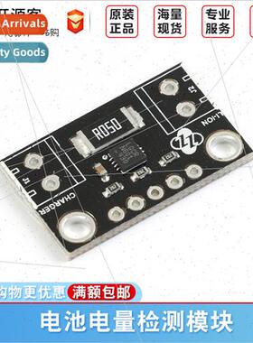 LTC2944 Measurement Module CJMCU-294 Battery Power Measureme