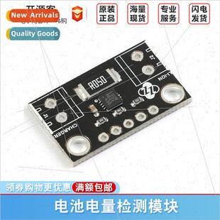 LTC2944 Measurement Module CJMCU-294 Battery Power Measureme