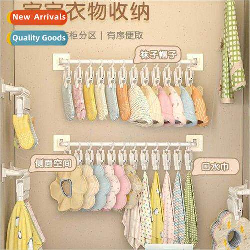 Children closet hanging rod hat storage wall hanging baby dr
