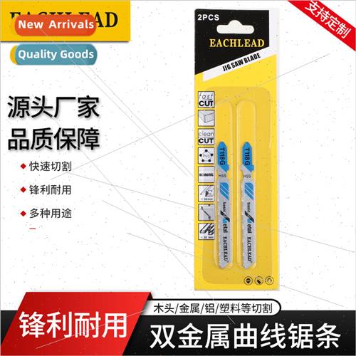 T118G Curve Saw Blade Woodworking Wood Aluminum Metal Cuttin