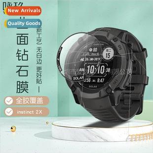 watch curved 适用Gamma film composite instinc instinct