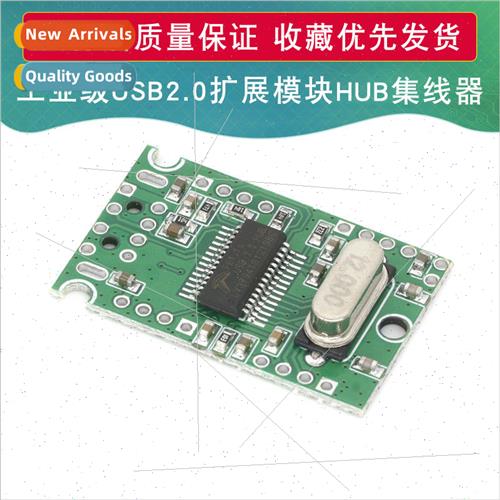 Industrial USB2.0 Expansion Module HUB Hub 1 Minute 4 1 Drag