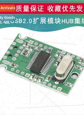 Industrial USB2.0 Expansion Module HUB Hub 1 Minute 4 1 Drag