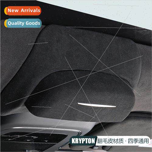 Kryptone 001 special car glasses case four seasons universal