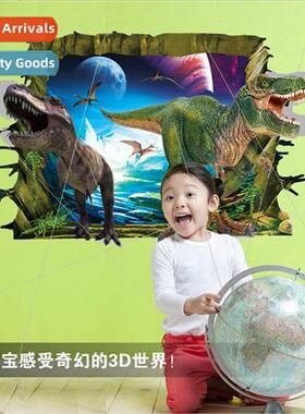 AY9265 broken hole effect 3D stereo dinosaur world wall stic