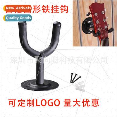 Black Perated Guar Hooks Metal Guar Round Hooks Ukulele Folk