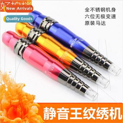 New Korean semi-permanent embroidery machine lip bleaching e