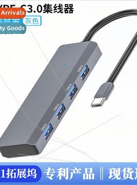 hubusb expander 4 in 1 hub typec docking station one tow fou