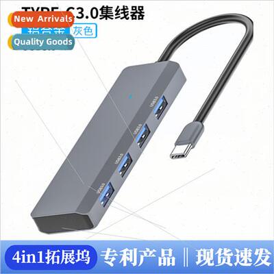 hubusb expander 4 in 1 hub typec docking station one tow fou
