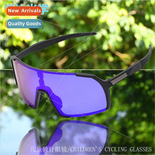 Children cycling glasses men girls polarized speed skating w - 实物图