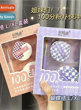 Bettina 100 points puff set wet dry ultra-soft powder sponge