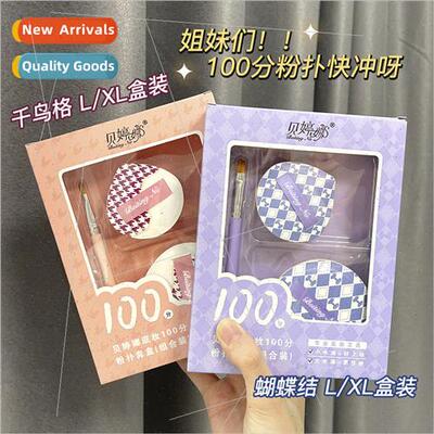 Bettina 100 points puff set wet dry ultra-soft powder sponge