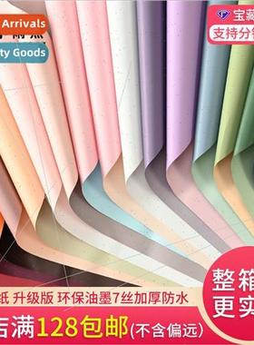 Paper Upgraded Handmade Ink Thickened WaterproWrapping Paper