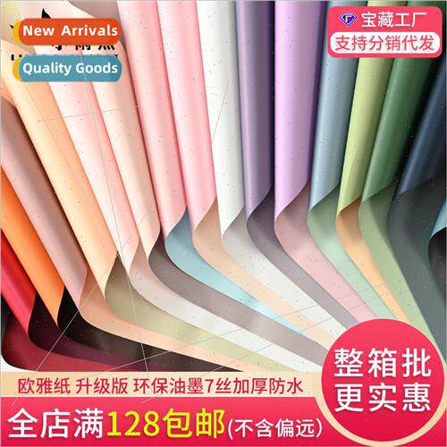 Paper Upgraded Handmade Ink Thickened WaterproWrapping Paper