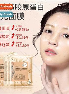 Collagen Filling Crystal Mask Firming & Rejuvenating Improve