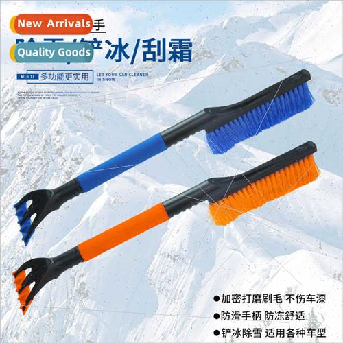 Automobile supplies de-icing snow shovel EVA cotton handle s