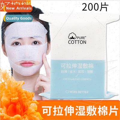 Beauty salon special wet cotton mummy face cotton pads can b