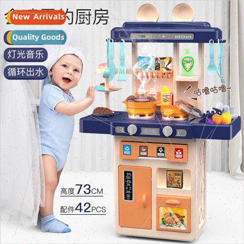 Girls kchen play house toys simulation cooking scene sound l