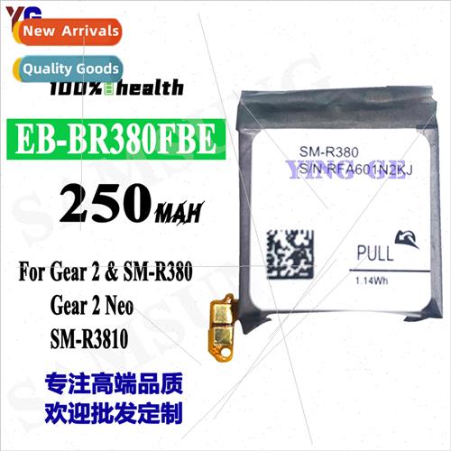 适用Samsung Gear 2/SM-R380 Watch Internal Battery EB-BR380FB