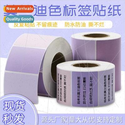 Tearable -marking month label stickers colorful homework gro