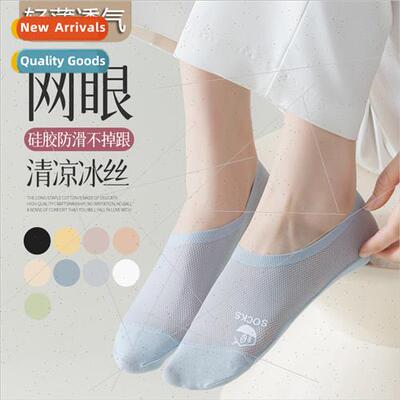 Socks female summer thin shallow ice silk mesh boat socks fe