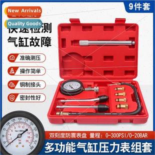 All car system cylinder pressure gauge car engine testing fa