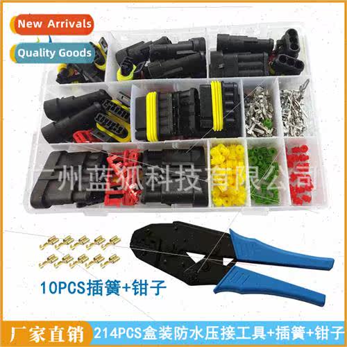 214pcs boxed waterprocar terminal connector insert spring pl