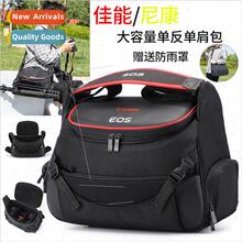 Camera bag SLR bag shoulder diagonal cross digal bag kon pho