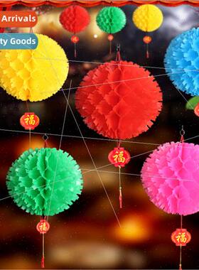 Decorative colorful prickly ball paper lanterns plastic hang