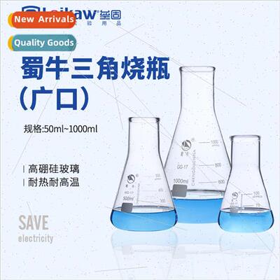 Triangular flasks flared glass conical flasks wide mouth tri