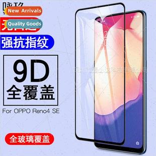 Screen Tempered Reno4SE Full Reno 适用OPPO Film