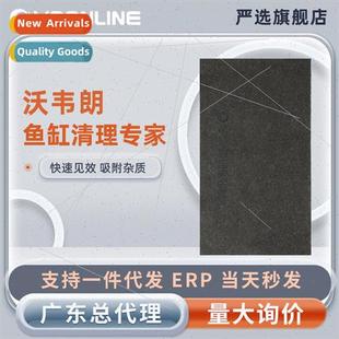 aquarium cloth wipe tank glass wipes towel Fish cleaning