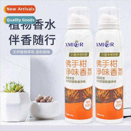 Car perfume car bergamot scent car sterilization deodorant f