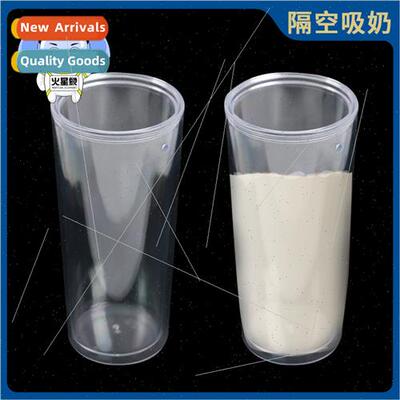 Sucking Milk Magic Milk Cup Milk Disappear Coffee Disappear