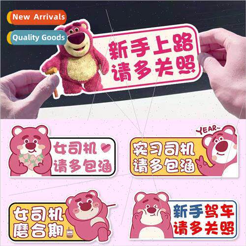 Internship car stickers novice female drivers on the road ma