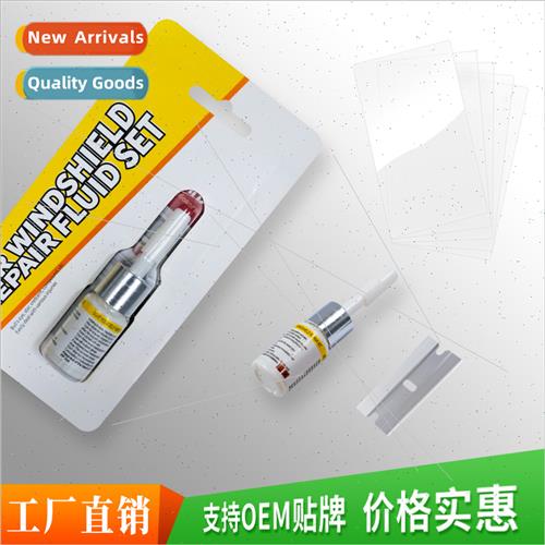 Auto Repair Fluid Repair Broken Windshield Repairer Auto Gla