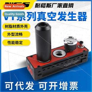 vacuum generator pneumatic VTM301 suction stage high Multi