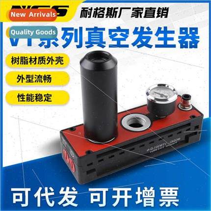 VTM301 Multi-stage vacuum generator pneumatic high suction h